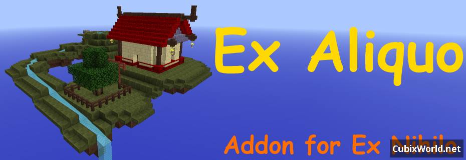 Мод Ex Aliquo