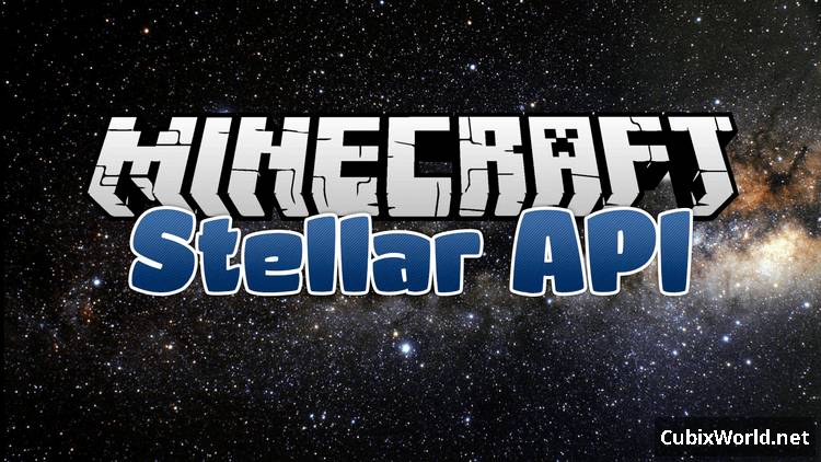 Мод Stellar API