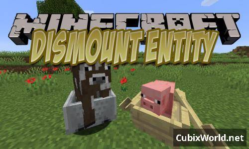 Мод Dismount Entity