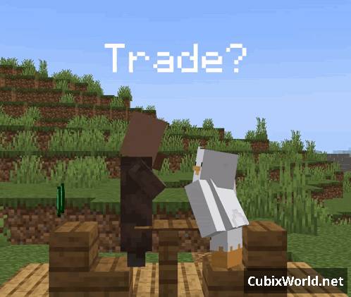 Мод Trade